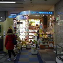 物産展もあります．