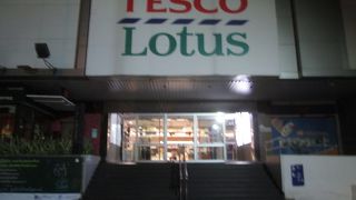 夜のテスコ ロータス (フォーチュン タウン店)