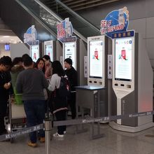 タックスリファンドカウンター