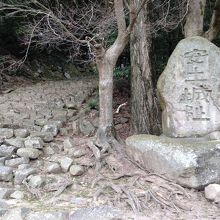摠見寺側の参道口