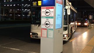 羽田空港ターミナル間無料連絡バス