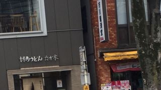 博多うどん たか木