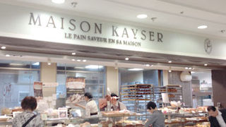 立ち寄りやすい高級パン屋さん