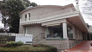 近代日本文学の専門の資料館