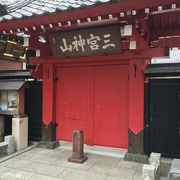 赤い寺門が特徴の歴史の古いお寺です