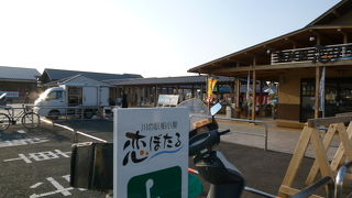 美味しい特産物がならんでいます！