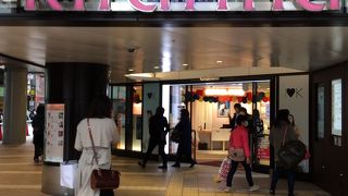 キラリナ京王吉祥寺