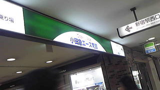 地下コンコース