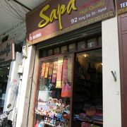 Sapa