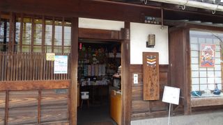 中身はよいが店主は最悪