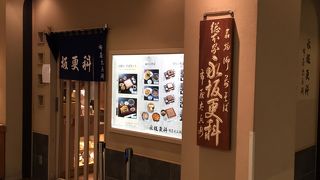 子供と一緒に来店