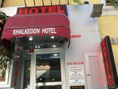 カルケドン ホテル イスタンブール 写真