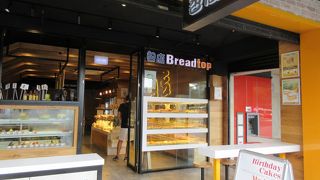 Breadtop