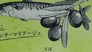 東急線改札出て直ぐ