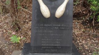 日本で２番目のボウリング場オープン