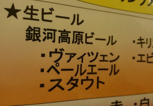 １階はカウンター、２階はテーブル