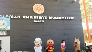 アンパンマン好きには