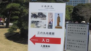 もう少し規模を大きくしてもよいのではと思いました