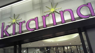 吉祥寺の駅ビル