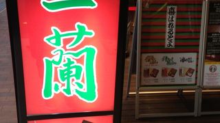 座席が一人仕切られている