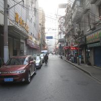 Hao Du Hotel Shanghai