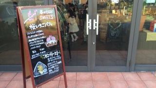 ナガハマコーヒー 外旭川店