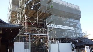 修復工事中でした