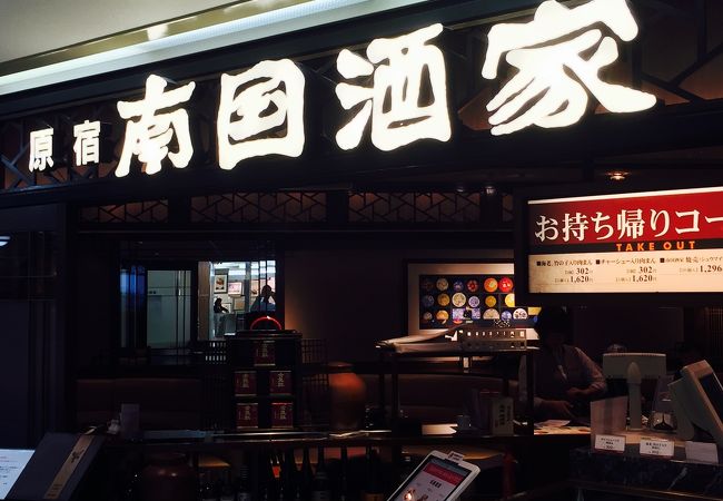 伊勢丹浦和店のレストランフロア