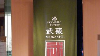 サプライズ成功！