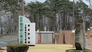 知らない人ですけど・・・