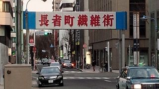 仕入れは此処で