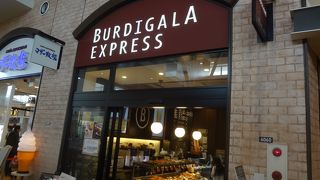 広尾のパン屋さん