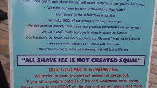 マウイのラハイナで見つけた絶品かき氷