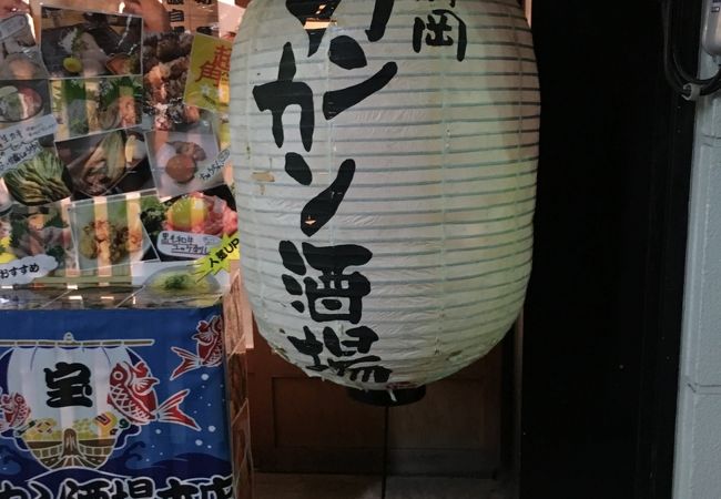 静岡名物がいただけます。