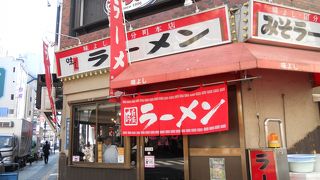 国分町にある老舗ラーメン店
