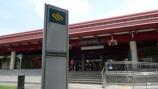 裕華園 (中国庭園)へのアクセスの駅です　（＾＾）