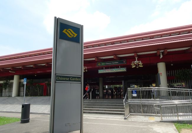 裕華園 (中国庭園)へのアクセスの駅です　（＾＾）