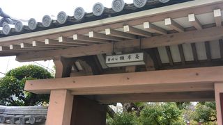 曹洞宗のお寺