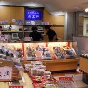 大阪四天王寺に本社があるつけもの店です