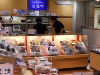 おつけもの処 高野 大阪空港店