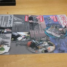 メニューです！