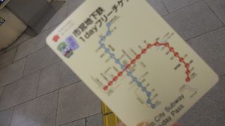 結構混んでいました