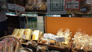 紀ノ国屋アントレ (羽田空港店)