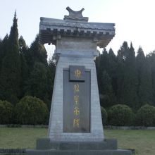 遥拝所らしきところ(北辺。南方向に始皇帝陵と驪山を拝す) 