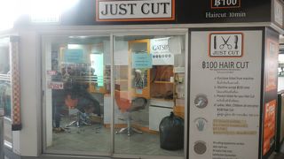 100バーツで髪を切る