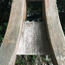 浄魂之塔、碑文。