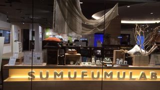 住まいの体験施設