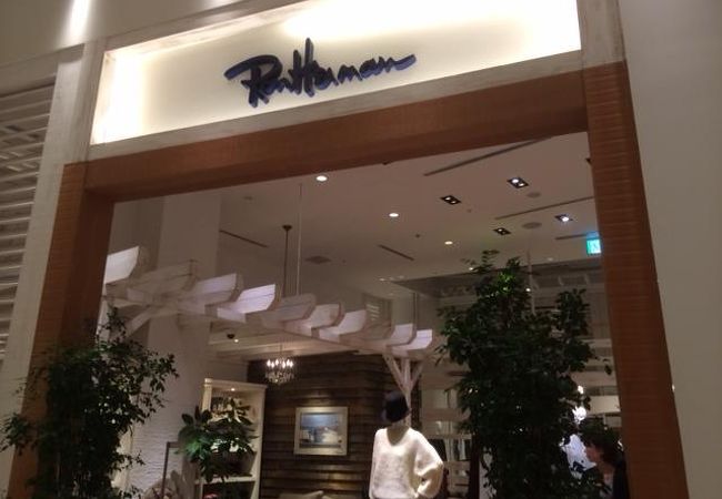 ロン ハーマン グランフロント大阪店 クチコミ アクセス 営業時間 キタ 大阪駅 梅田 フォートラベル ロン ハーマン グランフロント大阪店 クチコミ アクセス 営業時間 キタ 大阪駅 梅田 フォートラベル