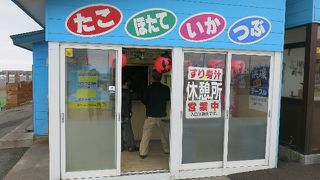 柏屋の店内