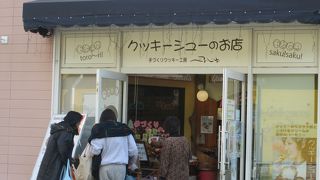 値上げしました